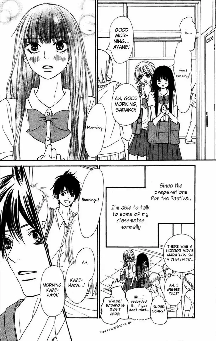 Kimi Ni Todoke Chapter 51 4